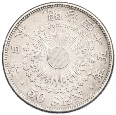 50 сен 1912 года Япония