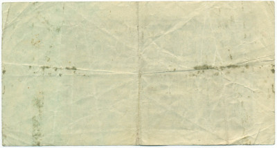 1 миллиард марок 1923 года Германия