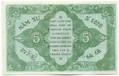 5 центов 1942 года Французский Индокитай