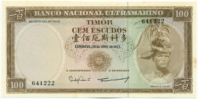 100 эскудо 1963 года Португальский Тимор