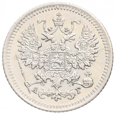 5 копеек 1888 года СПБ АГ