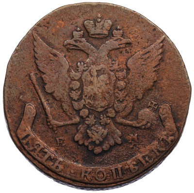 5 копеек 1765 года ЕМ
