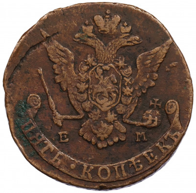 5 копеек 1774 года ЕМ
