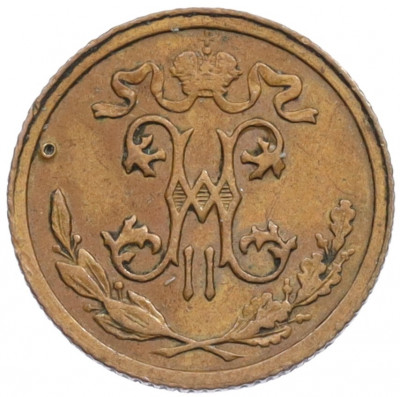 1/2 копейки 1913 года СПБ