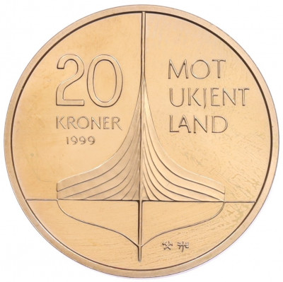20 крон 1999 года Норвегия 