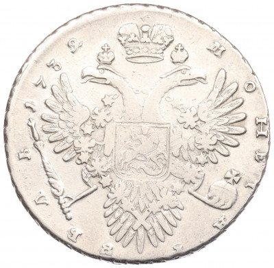 1 рубль 1732 года