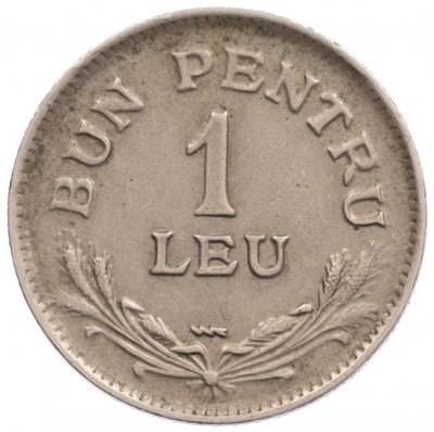 1 лей 1924 года Румыния
