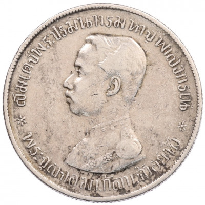 1 бат 1904 года Таиланд