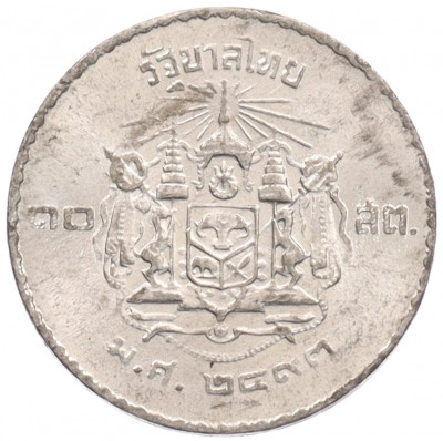 10 сатанг 1950 года Таиланд