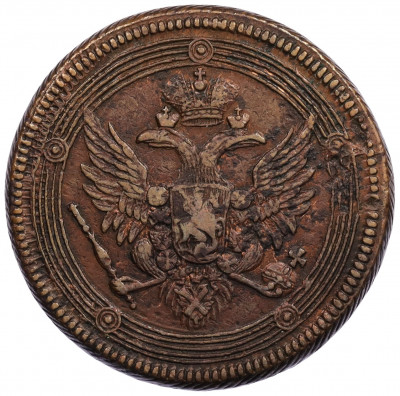 5 копеек 1803 года ЕМ