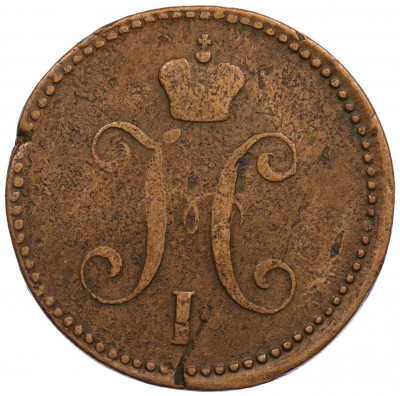 3 копейки серебром 1844 года ЕМ