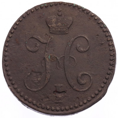 2 копейки серебром 1841 года СМ