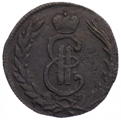1 копейка 1772 года КМ «Сибирская монета»