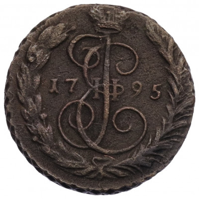 1 копейка 1795 года ЕМ