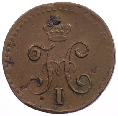 1/4 копейки серебром 1844 года СМ