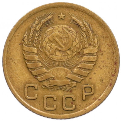 1 копейка 1941 года