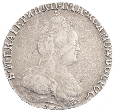 Гривенник 1783 года СПБ