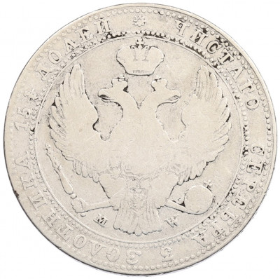 3/4 рубля 5 злотых 1838 года MW для Польши