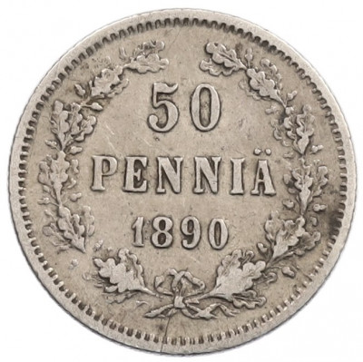 50 пенни 1890 года Русская Финляндия