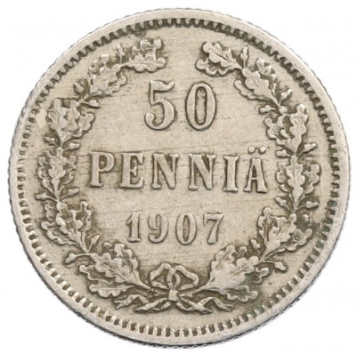 50 пенни 1907 года Русская Финляндия