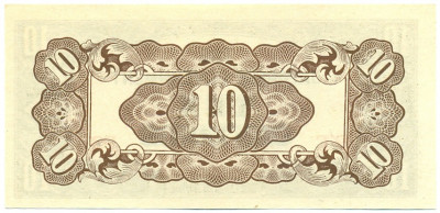 10 сентаво 1942 года Япоснкая оккупация Филиппин