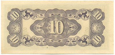 10 центов 1942 года Японская оккупация Голландской Ост-Индии