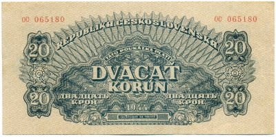 20 крон 1944 года Чехословакия