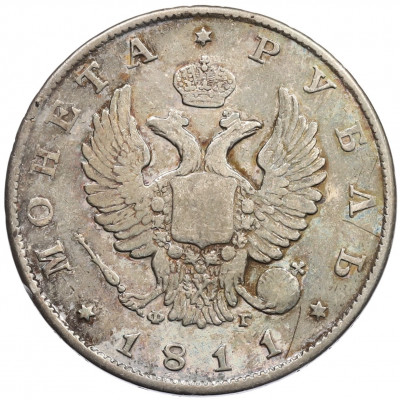 1 рубль 1811 года СПБ ФГ