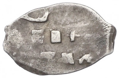 1 копейка 1696-1717 года Петр I Старый денежный двор (Москва)