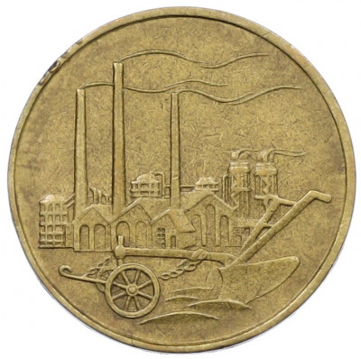 50 пфеннигов 1950 года А Восточная Германия (ГДР)