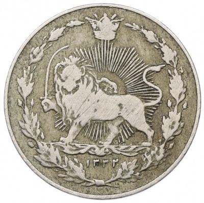 100 динаров 1914 года (AH 1332) Иран