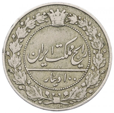 100 динаров 1914 года (AH 1332) Иран
