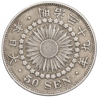 50 сен 1906 года Япония