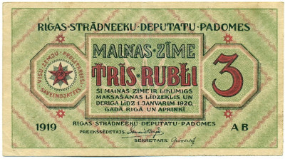 3 рубля 1919 года Латвия