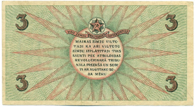 3 рубля 1919 года Латвия