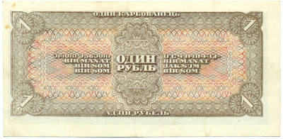 1 рубль 1938 года