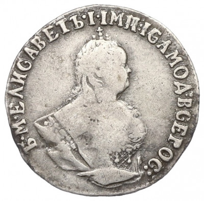 Гривенник 1747 года