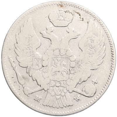 30 копеек 2 злотых 1836 года МW Для Польши
