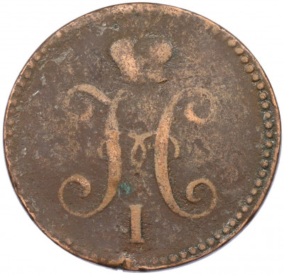 3 копейки серебром 1844 года ЕМ