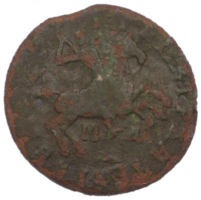 Копейка 1713 года МД
