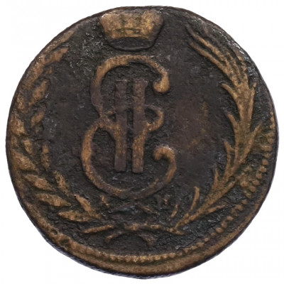 1 копейка 1771 года КМ «Сибирская монета»