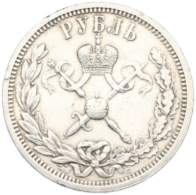 1 рубль 1896 года (АГ) «Коронация Николая II»
