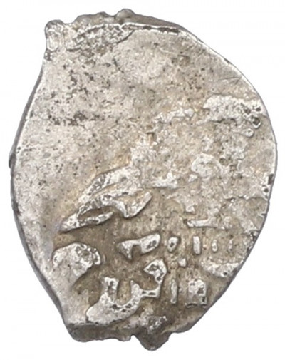 1 копейка 1613-1648 года Михаил Федорович (Москва)