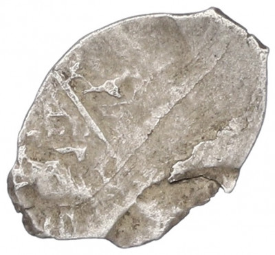 1 копейка 1613-1648 года Михаил Федорович (Москва)