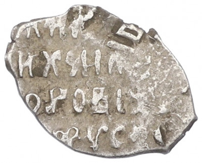 1 копейка 1613-1648 года Михаил Федорович (Москва)