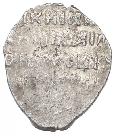 1 копейка 1613-1648 года Михаил Федорович (Москва)