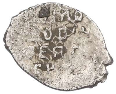 1 копейка 1613-1648 года Михаил Федорович (Москва)