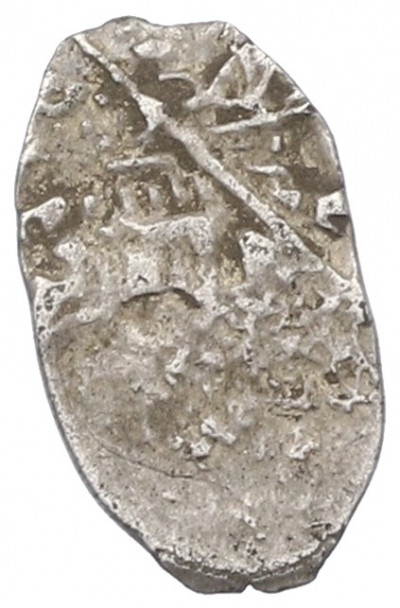 1 копейка 1613-1648 года Михаил Федорович (Москва)