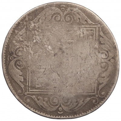 1 рубль 1801 года (Заделанное отверстие)