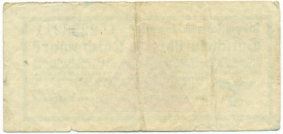1 рейхсмарка 1939 года Германия (Лагерные деньги)